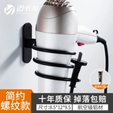 Стешка для хранения хранения в ванной комнате в ванной комнате.