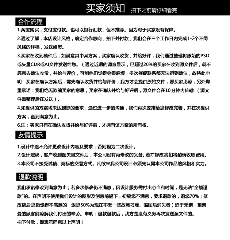 【ps做图片处理p证件照换背景作图设计专业修
