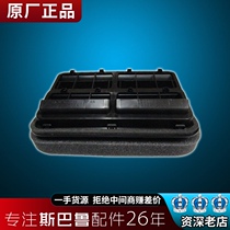 Suitable for Subaru forester proud tiger lion xv wing leopard BRZ Chi Peng original accessories Tail box inlet and outlet