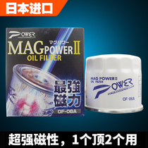 Applicable to Toyota Erfa RAV4 Previa 86 Rand Road Cruiser magnetic oil filter oil grid