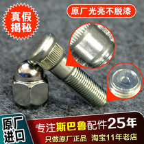 Suitable for Subaru forester outback Chi Peng brz force lion Impreza XV wheel tire screw nut original factory