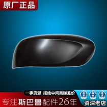 Applicable to Subaru Forester Lion xv Impreza Chei Peng rearview mirror shell rear mirror cover rear shell original factory