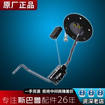 Applicable to Subaru Forester xv Legacy Impreza Fuel Tank Gasoline Sensor Float Sensor Original Factory