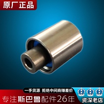 Applicable to Subaru Forester Leopard BRZ Legacy timing belt with medium wheel transition wheel original factory