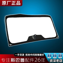 Subaru Forester Legacy xv Impreza BRZ rear windshield front windshield original factory