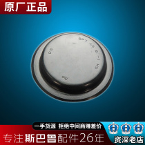 Applicable Sbaruwing Leopard BRZ Forest Man XV Chi Peng Proud Tiger Original plant Fitted Camshaft Bolt cover