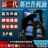 Товары от 珠富爱车线上汽配店
