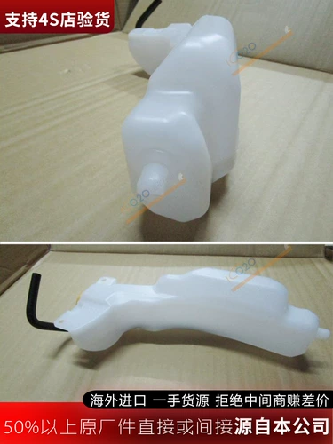 Применимо к Subaru Forest Aohu Lion Brz Stiker XV Chipeng Cooling Aquatic Tank Box Origin