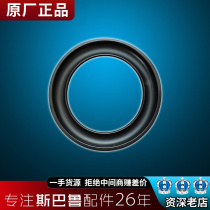 Applicable Sbaru Forest Man Proud Tiger Lion Wings Leopard Xi Peng Xv Shock Absorber Spring Mat Original Plant Original