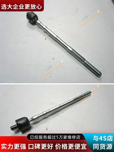 Применимо к Subaru Forest xv Aohu Lion Vicana Brz Ridere Machine Tear Clead Horizontal Lever Внутренний шарик