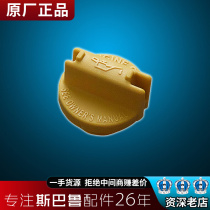 Apply Sbaru Forest manpower lion Lion Xv Wing Leopard BRZ Oil Filling cover Oil cover