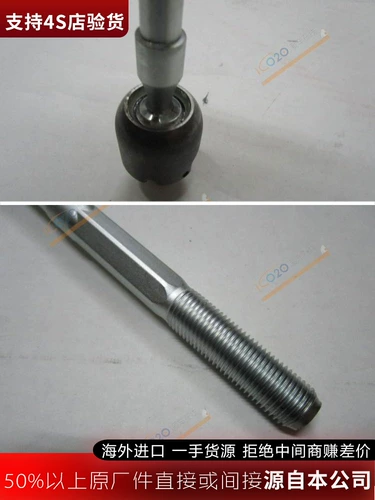 Применимо к Subaru Forest xv Aohu Lion Vicana Brz Ridere Machine Tear Clead Horizontal Lever Внутренний шарик