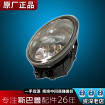 Suitable for Subaru Forester Outback Lion xv Bumper fog lamp assembly Front bumper lamp Headlamp original accessories
