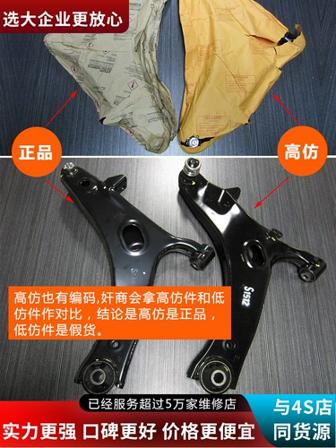 Применимо к Subaru Forest Aohu Lion Brz Qi Panther XV Estaipan Original Botlet Blogen