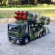 Ракерская пусковая установка