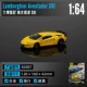 Lamborghini Svj-Yellow