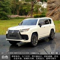 LX600 White