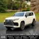 LX600 White