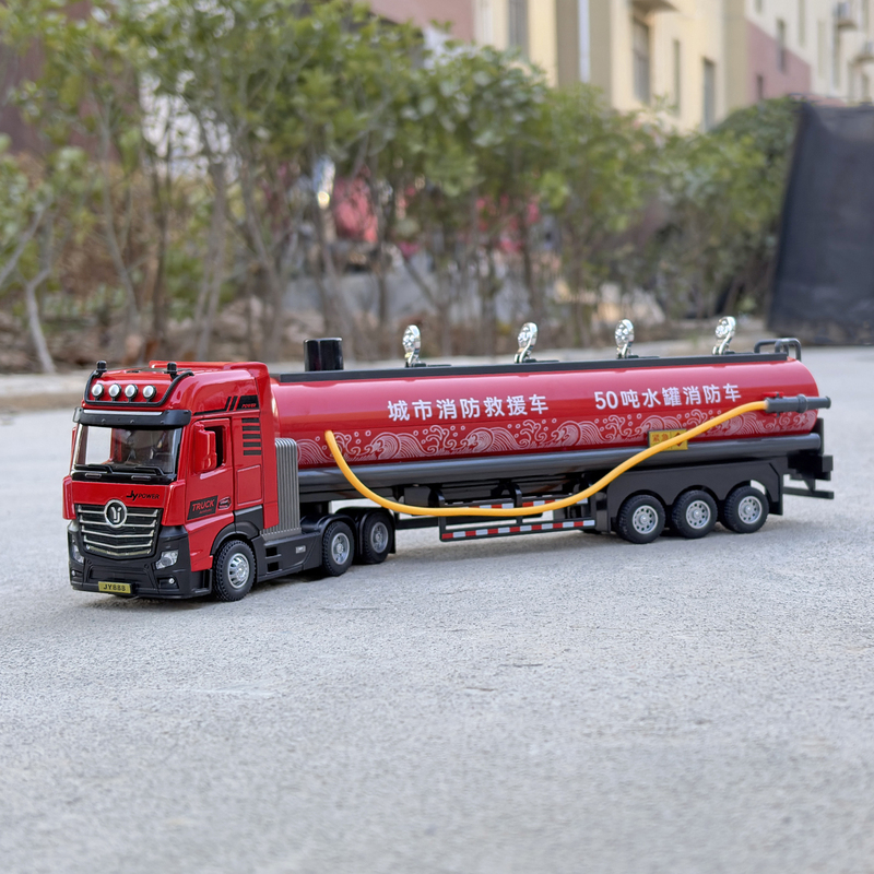 1:50 Large Alloy Water Tanker Fire Truck Model Simulation Tractor Transport Vehicle Can Spray Water Sound and Light Toy Car Gift