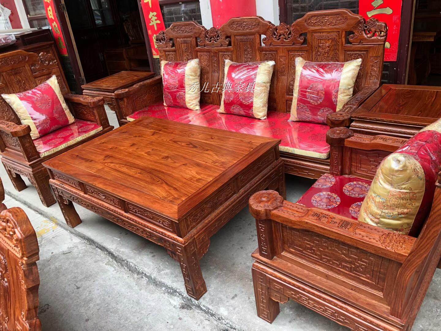High-end Red Wood Classical Furniture Africa Yellow Flowers Pears Small Ruyi Sofa 5 Pieces Elephant Head Auspicious Ruyi Sofa
