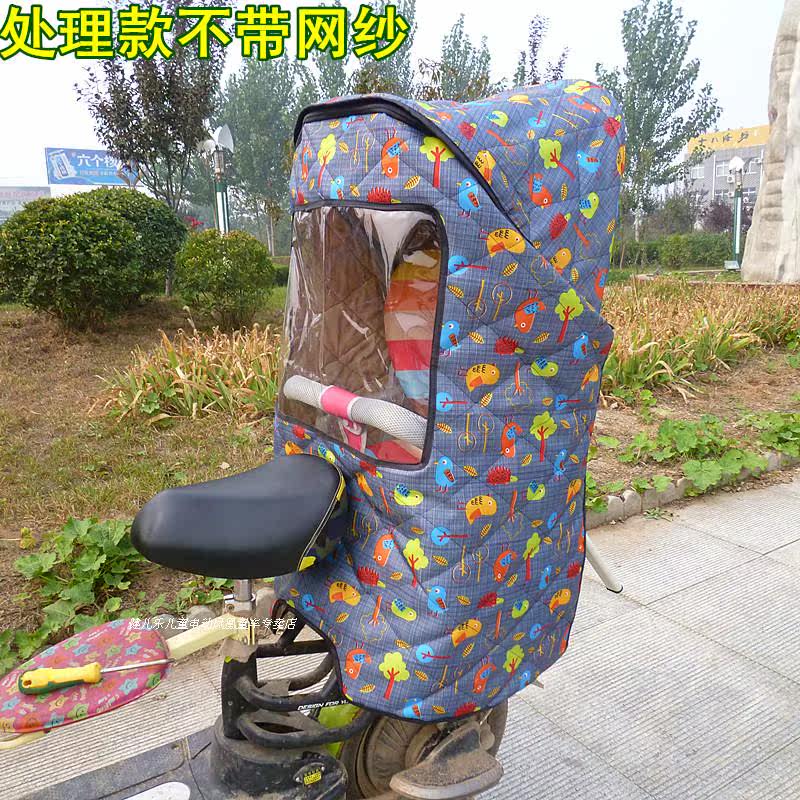 siège enfants pour vélo - Ref 2417147 Image 32