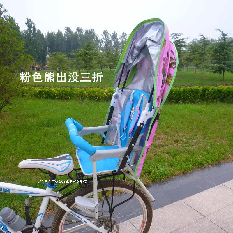 siège enfants pour vélo - Ref 2417147 Image 28