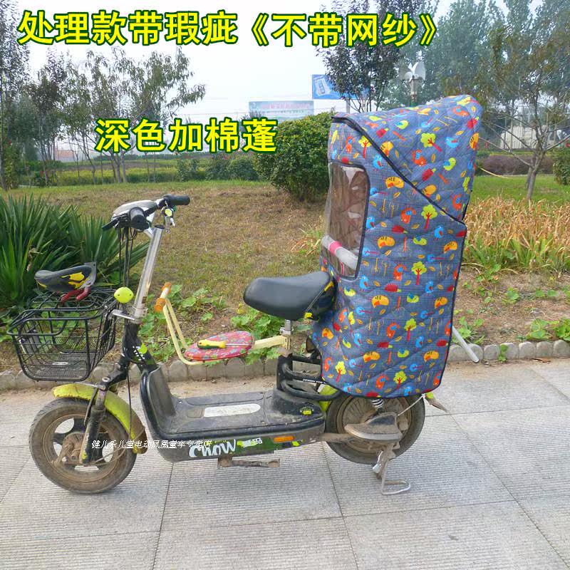 siège enfants pour vélo - Ref 2417147 Image 36