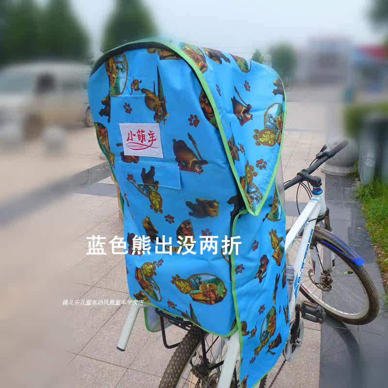 siège enfants pour vélo - Ref 2417147 Image 47