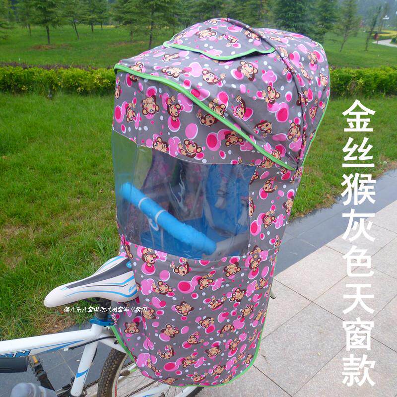 siège enfants pour vélo - Ref 2417147 Image 12