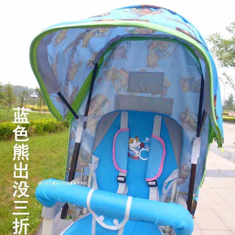 siège enfants pour vélo - Ref 2417147 Image 23