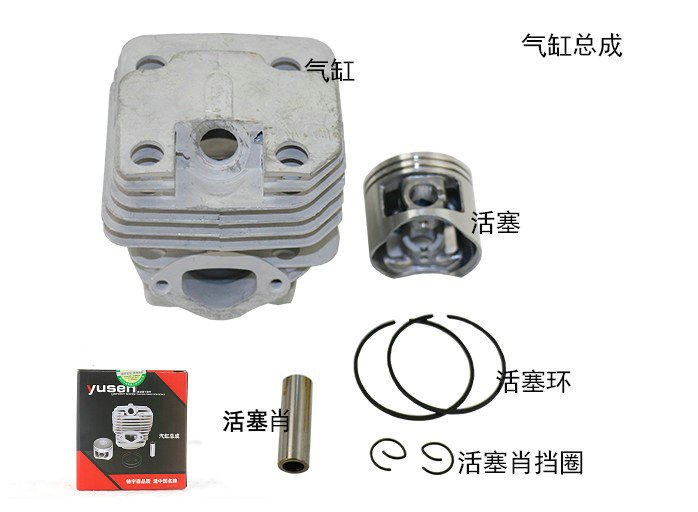 Ussen Petrol Saw Original Fit Large Slightly 5800 4500 cylinder assembly Selim 5900 5520 cylinder accessory