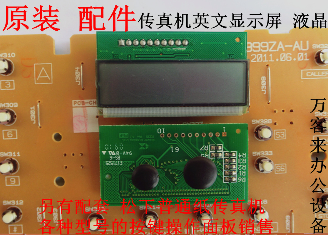 Panasonic 343 388 3808 706 716 7006 and other fax machine LCD screen key operation panel