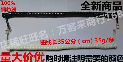 Panasonic brother Sharp telephone Laser inkjet fax machine Multi-function telephone line microphone line