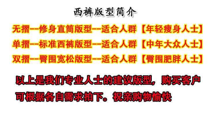 Của Apple nam cao eo không-sắt quần mùa hè phần mỏng người đàn ông trung niên của quần lỏng thẳng giản dị phù hợp với quần quần