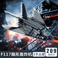 Невидимые минифигурки, 209 шт
