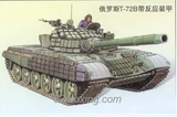 Маленький конструктор, реалистичный танк для взрослых высокой сложности, DIY, масштаб 1:35