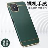 Oppo, чехол для телефона *S, матовый японский модный брендовый защитный чехол *S, 5G, защита при падении, популярно в интернете, делается под заказ