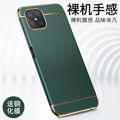 Oppo, чехол для телефона *S, матовый японский модный брендовый защитный чехол *S, 5G, защита при падении, популярно в интернете, делается под заказ