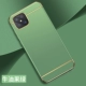 OPPOA92S [Avocado] Fruits Feel ★ Изменить новую ★ Отправить стальную пленку (без кольцевых дорожек)