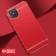 Oppoa92s 【China Red】 Подразделения фруктов ★ Изменить новую ★ Отправка стальной пленки+кольца+дорожки