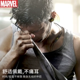 Marvel Name Bluetooth Hearpet Hanging Sect Sear Sports Sports Sect Searing Binocular Ear -Earmark Ultra -Long Found Life Girl 8p бег мужской паук -человек применимо Apple Vivo