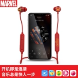 Marvel Name Bluetooth Hearpet Hanging Sect Sear Sports Sports Sect Searing Binocular Ear -Earmark Ultra -Long Found Life Girl 8p бег мужской паук -человек применимо Apple Vivo