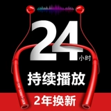 Там нет секрета, то же самое беспроводная беспроводная гарнитура Jiangxia Jinhan с двойной шейной гарнитурой, висящей, водонепроницаемые водонепроницаемые водонепроницаемы