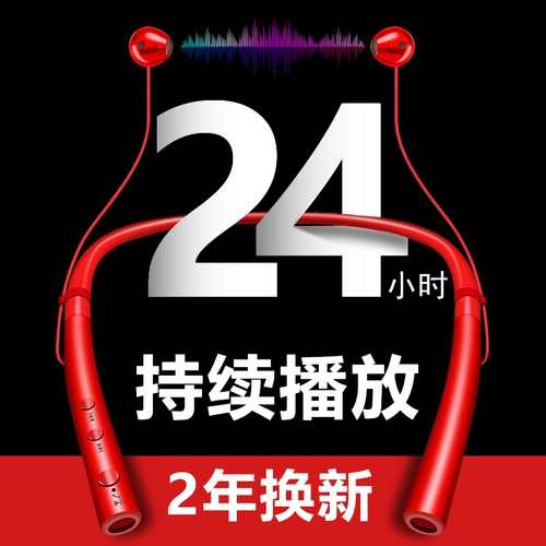 Там нет секрета, то же самое беспроводная беспроводная гарнитура Jiangxia Jinhan с двойной шейной гарнитурой, висящей, водонепроницаемые водонепроницаемые водонепроницаемы