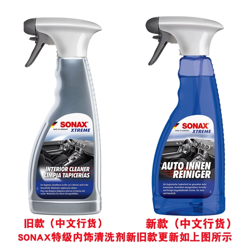 Car Interior Cleaner Sonax Специальная интерьерная ткань Потолочная кожаная пластиковая компонента очиститель 221 241