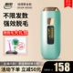 Pro Ice Crystal Green+Unlimited Section+точность и мощная пять модели+отбеливание землистого навыка
