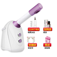 3 Использование горячей и холодной температуры (бесплатно 98 юаней Blackhead Instrument+3 кусочки ухода за кожей в этом случае)