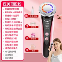 [Medical Beauty Top Edition] Полный эффект 1+Чистый пакет ухода за кожей
