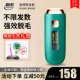 Pro Ice Green+неограниченное количество волос+точность и мощная пять -мода+отбеливающая кожа кожа
