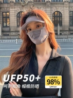 Дышащая летняя шелковая медицинская маска, защита от солнца, УФ-защита